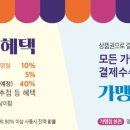 경남상회 이미지