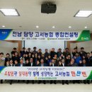 고서농업협동조합 이미지