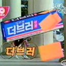 더브러마트 이미지