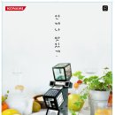 유비트pc방 게임동아