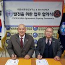 ESA 교육