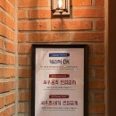 백조카써비스 | 부산 빵지순례 코스 부산당 솔직후기 빵 나오는 시간