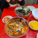 국시방 이미지