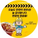 금강건설기계 이미지