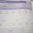 기초부터 배우는 생활일본어회화 이미지