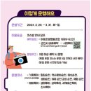 (기획투어)여유순천감성순천 이미지
