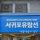 남성중로 이미지