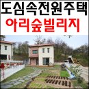 송정초교-1구간 이미지