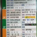 커피설