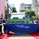 사후면세점 특화거리 이미지