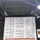 진진족발 이미지