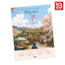 밀크북스