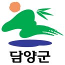 담양군청 이미지