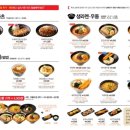 히노아지현대백화점 이미지