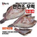 으뜸생선 이미지