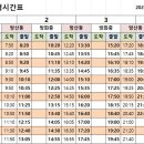 늘푸른벽산.서강2차 이미지