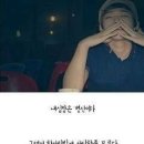 인소
