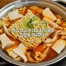 먹쉬돈나 - 부천시 원미구 길주로 300 | 삼청동 맛집 추천 먹쉬돈나 본점 내돈내산 후기 주차