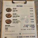 [발산역 맛집] 포항물회 전문점 김건욱횟집