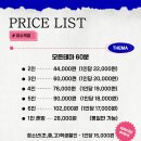 도어이스케이프 - 마포구 어울마당로 55-1 | 도어이스케이프