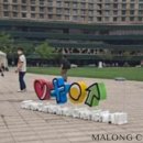 위드마롱 이미지