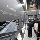 나노