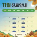 28지킴이치과의원 이미지