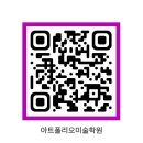아트폴리오 이미지
