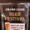 골드랑 | 가족모임·회식 장소로 딱! [고메스퀘어] 신대방점 방문 후기(feat.쿠우쿠우 골드랑 다른 점!)