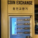 명일드라이크리닝 | [명일동 빨래방] 고덕동 빨래방 ! 이지워시 강동구 명일점 이용후기*방법