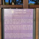 봉남민박 이미지