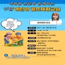 오동골프클럽3층