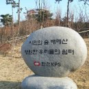 빛가람호수공원전망대 이미지