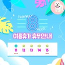 포근(FOGN) 이미지