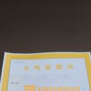 하귀현스크린