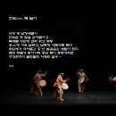 진도북놀이 이미지