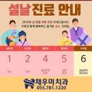 채우미치과의원 이미지