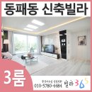 대화하이약국 이미지