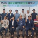 호수동행정복지센터 이미지