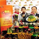 맛대로치킨 이미지