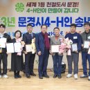 문경농업협동조합 이미지