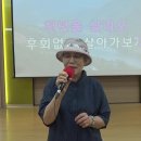 남인경의 노하우 /대명신협 노래교실 - 정청자쌤- 부초 같은인생 이미지