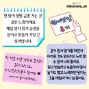 엘리영어연구소(ELLIE ENGLISH) | [마감] 3월 매일원서맛집 원서읽기 10기 멤버 모집_성인반/키즈반