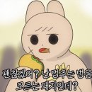 고바우순대 - 보은군 삼산로1길 25-3 | 고바우순대