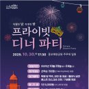 프라이빗 이미지