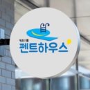 키즈앤하우스