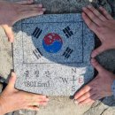 금정산 고당봉산행 (범어사 -고당봉 -북문 -원효암 -의상대-범어사)