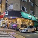 돈돈멍석숯불갈비 이미지