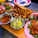 성수역맛집 더타코부스 성수점 타코플래터 데이트 식사 후기