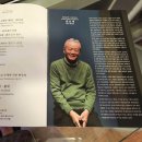 성남시립교향악단 기획공연 2025 신년음악회 | 성남시립교향악단 2025 신년음악회 지휘 금난새